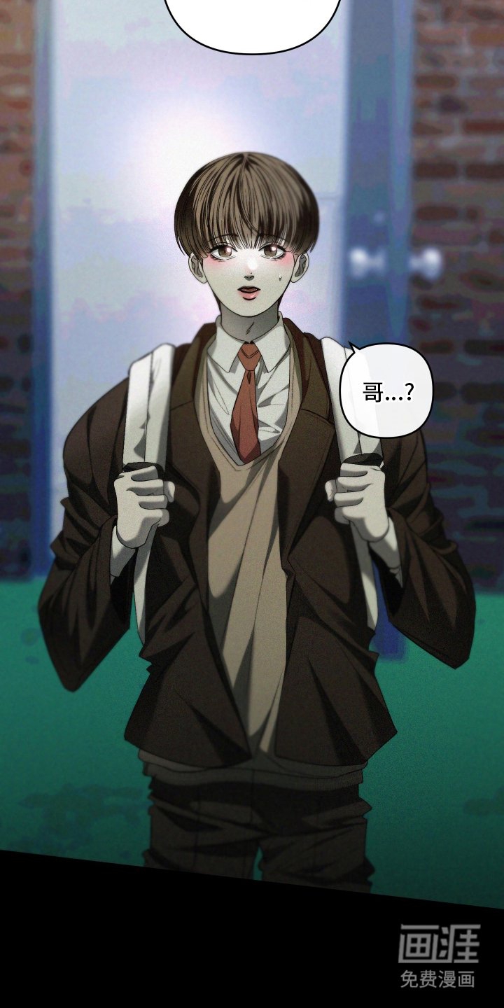 第3章：家人