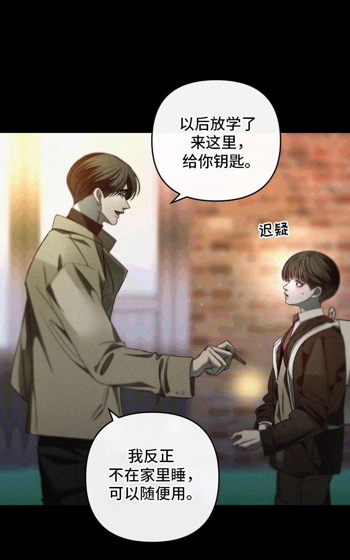第3章：家人