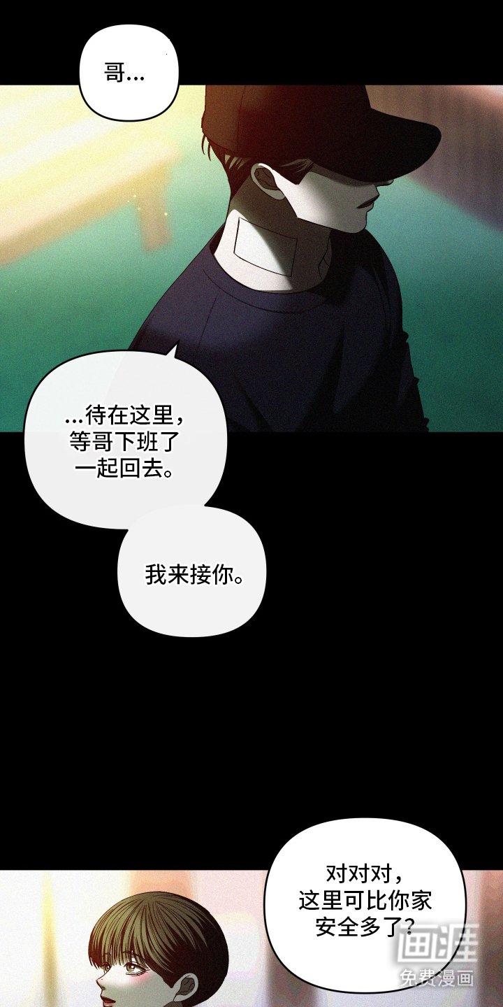 第3章：家人