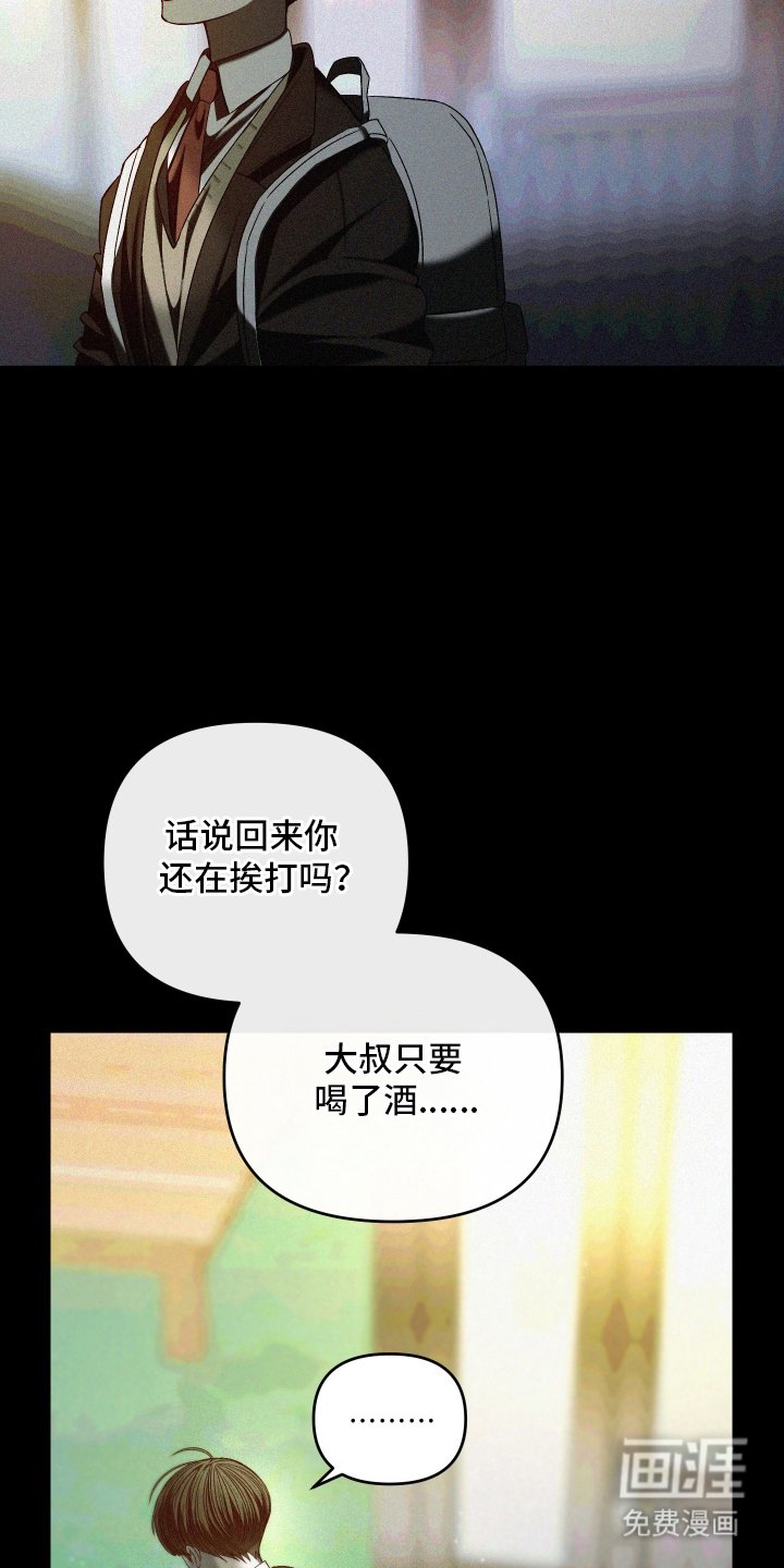 第3章：家人