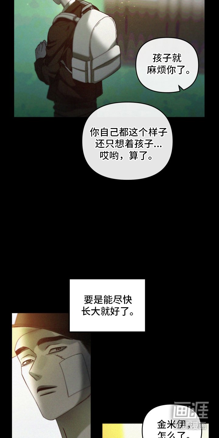 第3章：家人