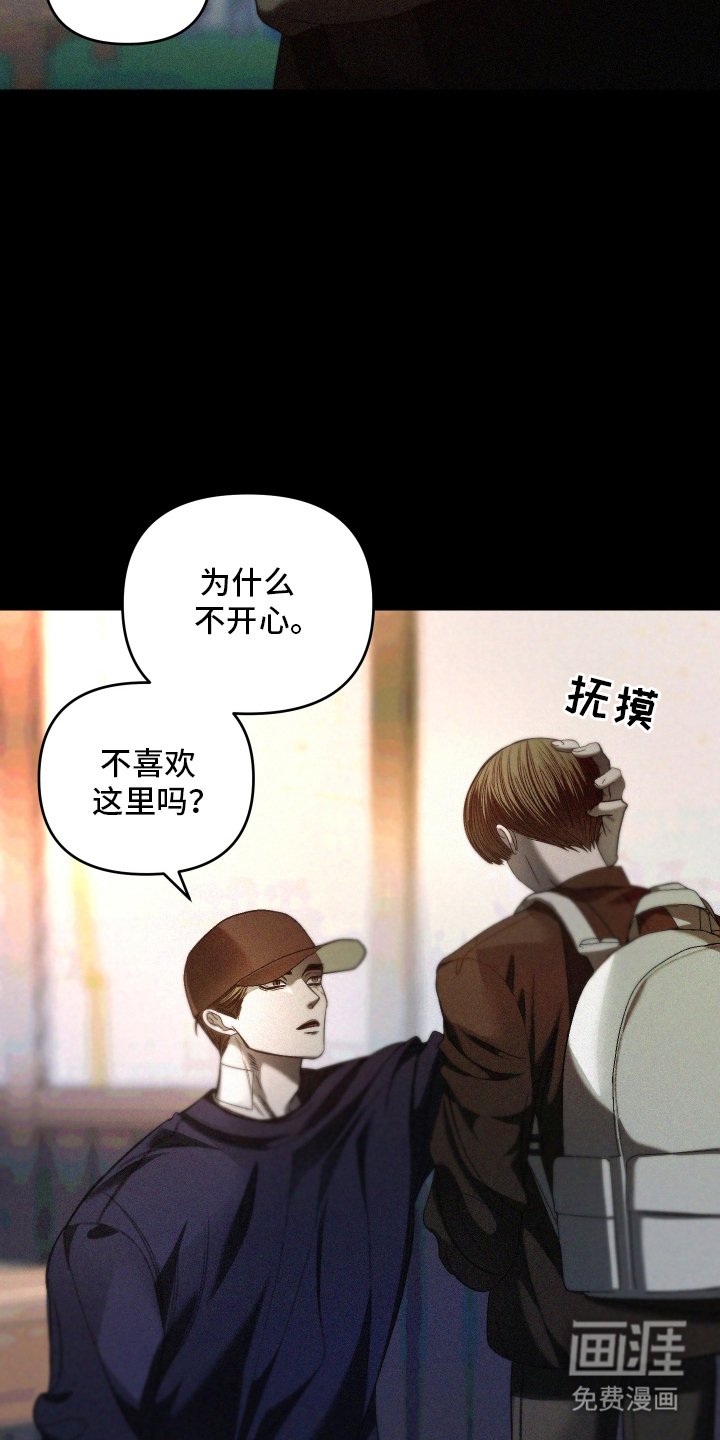 第3章：家人