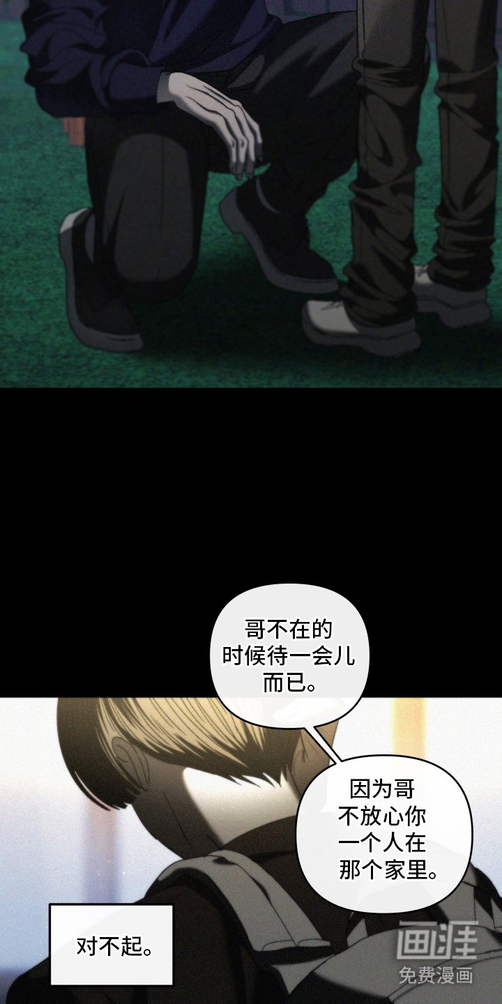 第3章：家人