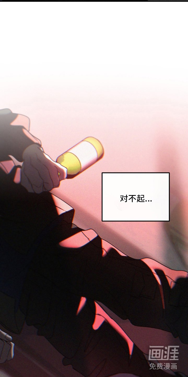 第3章：家人