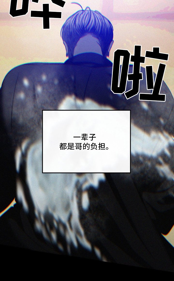 第3章：家人