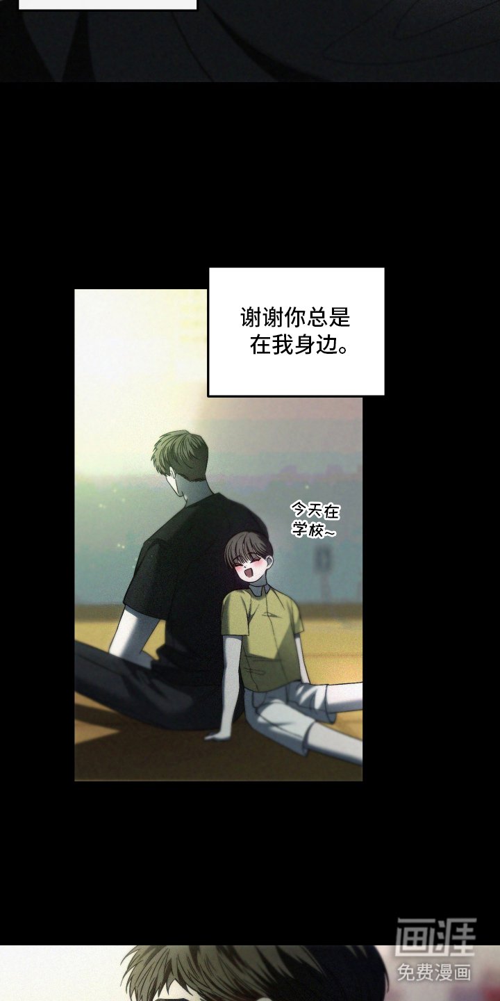 第4章：唯一的哥哥