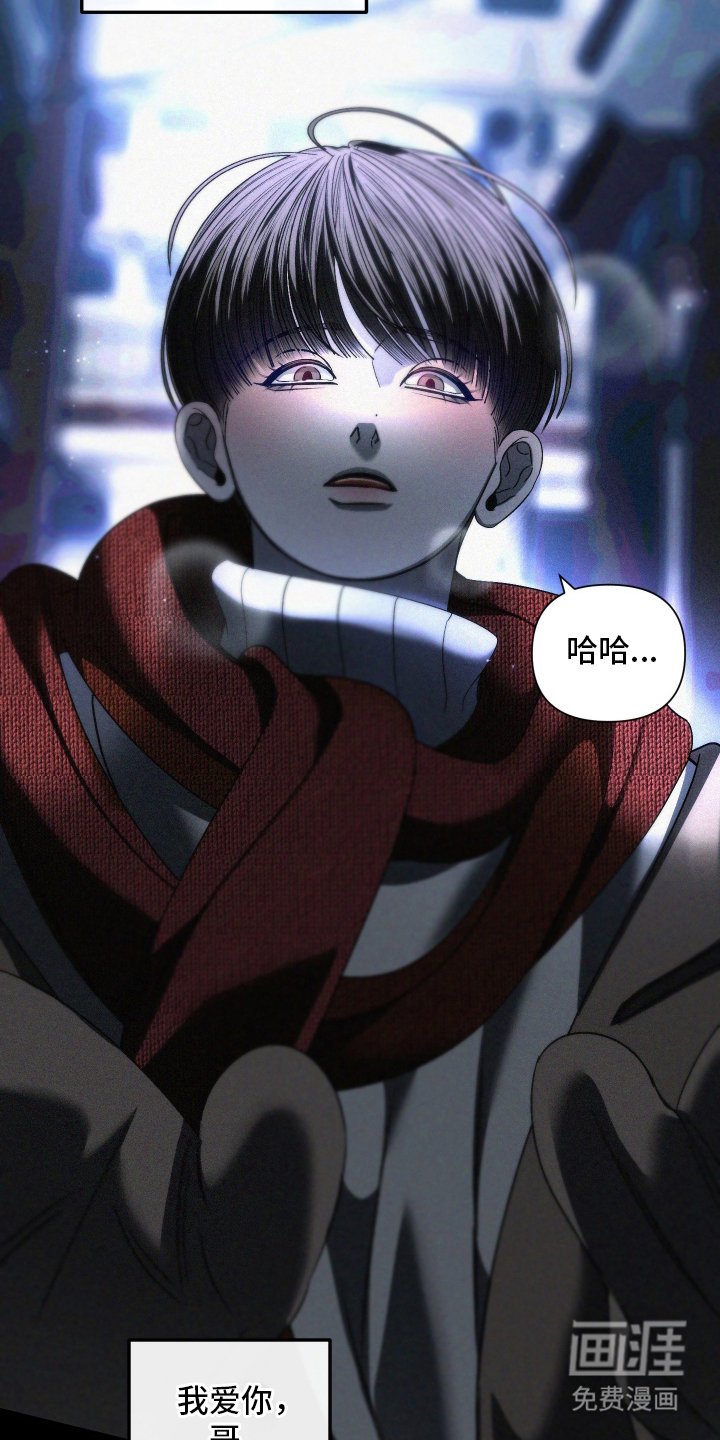 第4章：唯一的哥哥