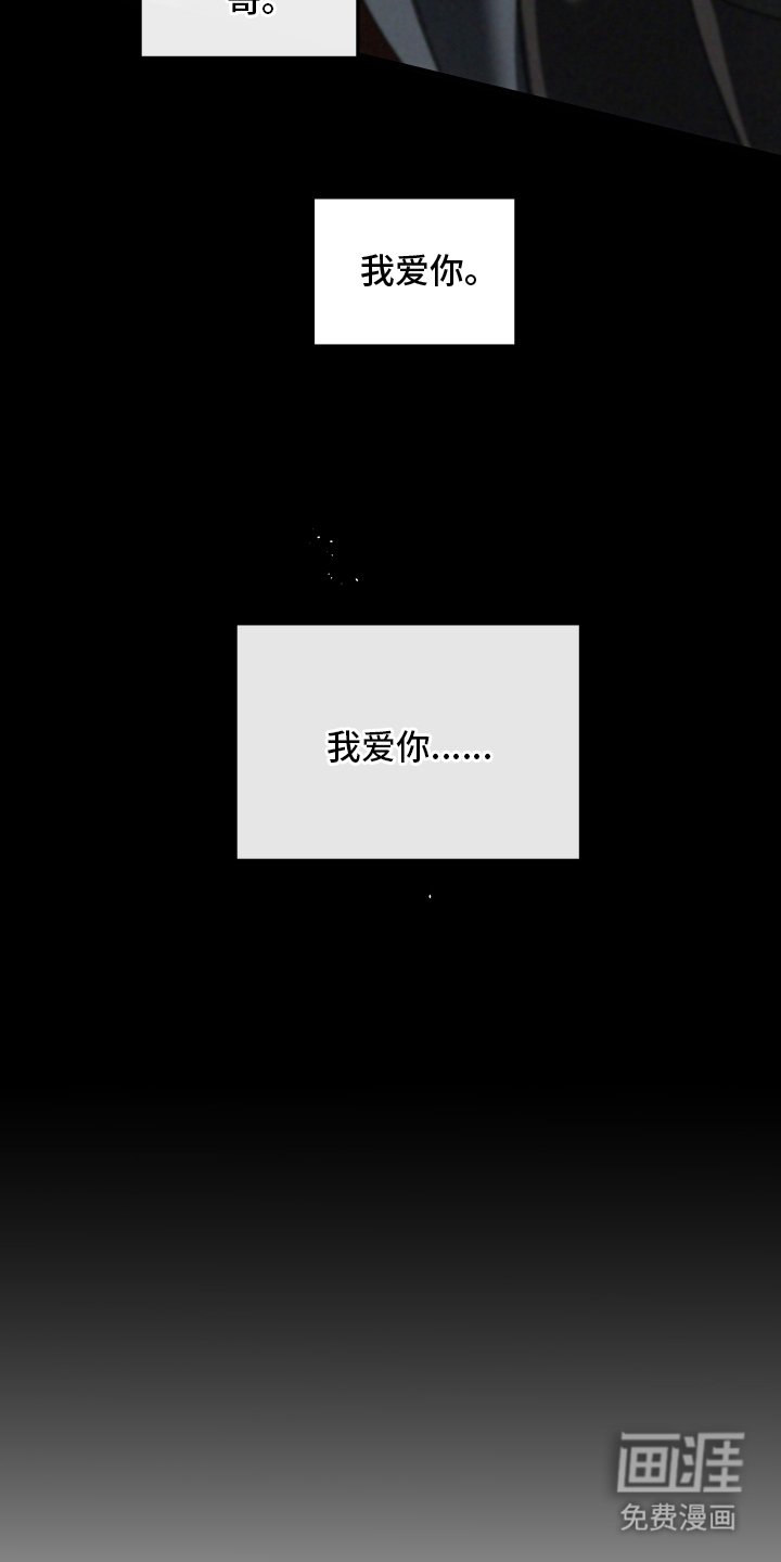 第4章：唯一的哥哥