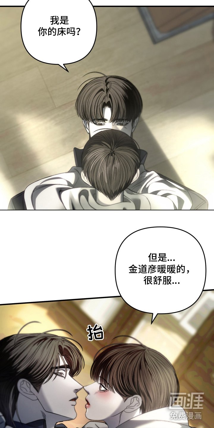 第4章：唯一的哥哥