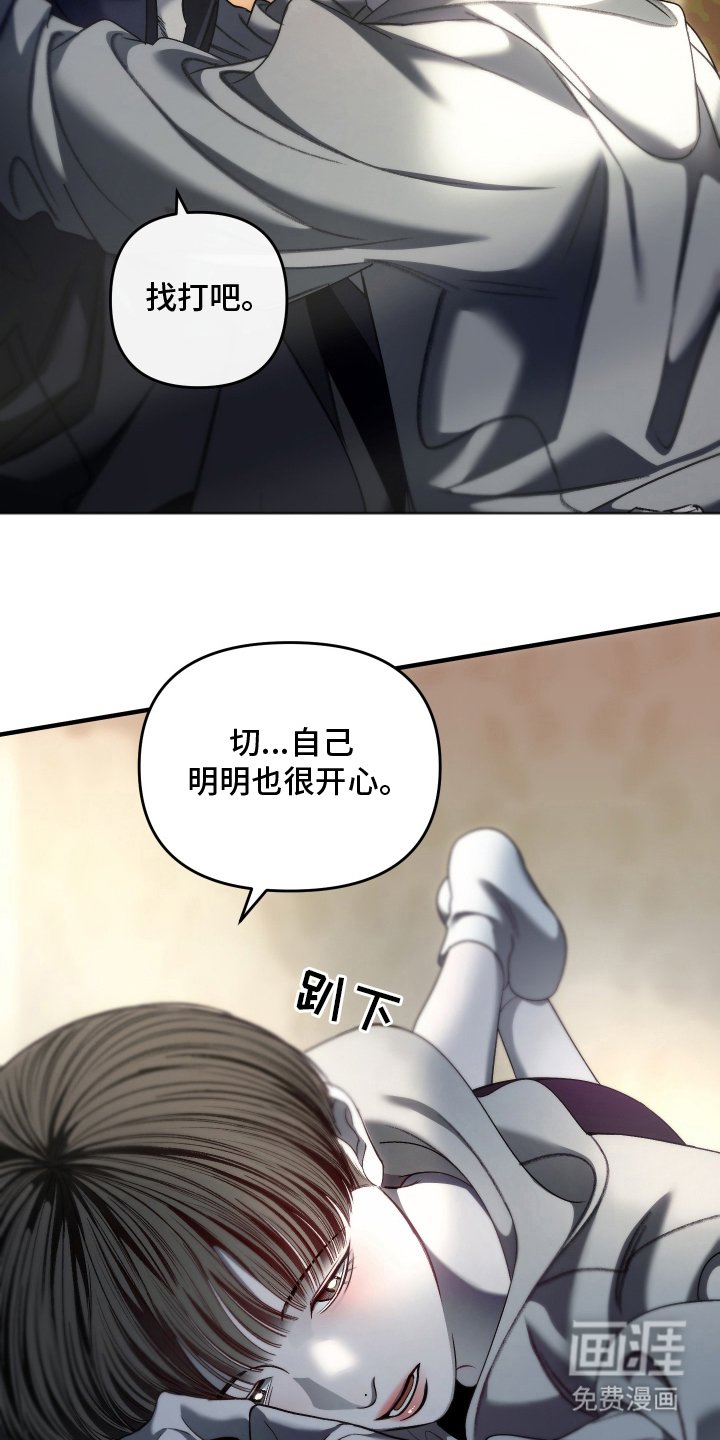 第4章：唯一的哥哥