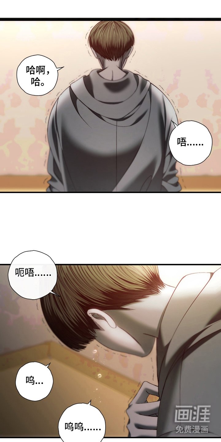 第5章：笨蛋