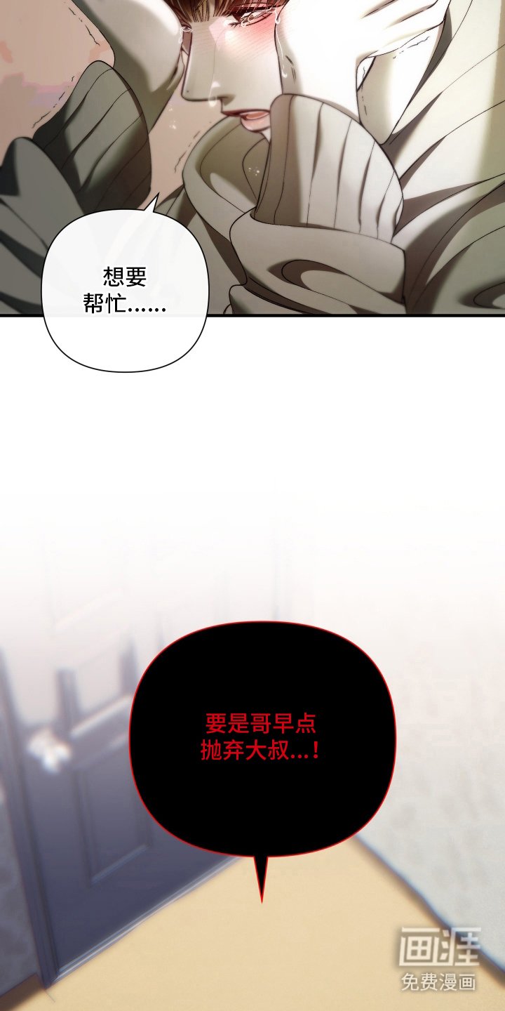 第5章：笨蛋