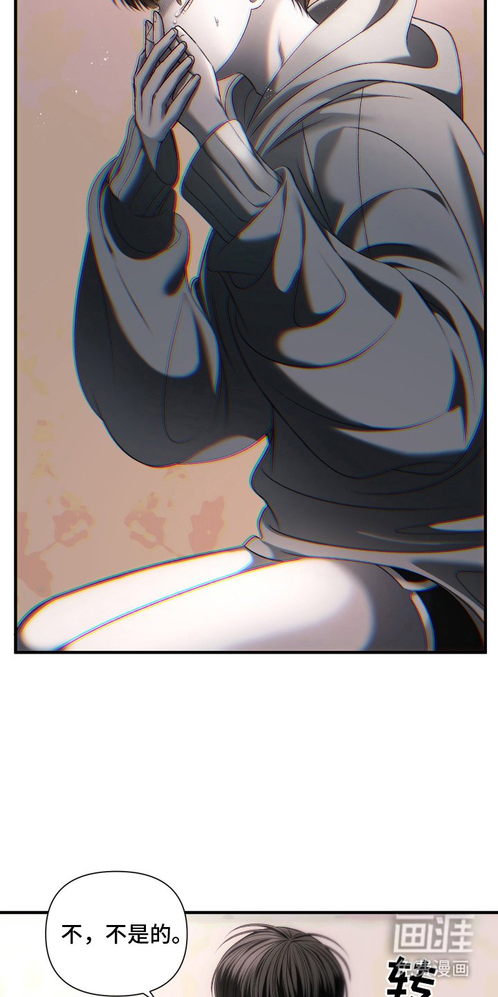 第5章：笨蛋