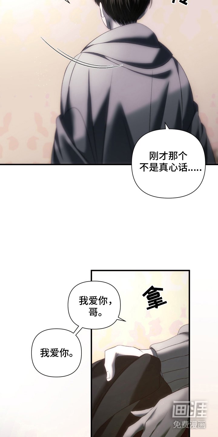 第5章：笨蛋