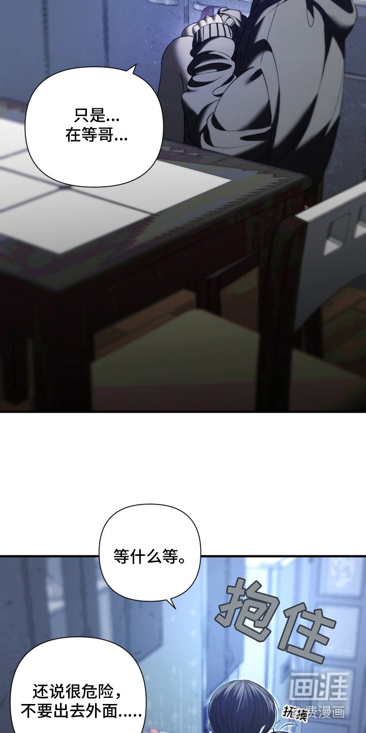 第5章：笨蛋