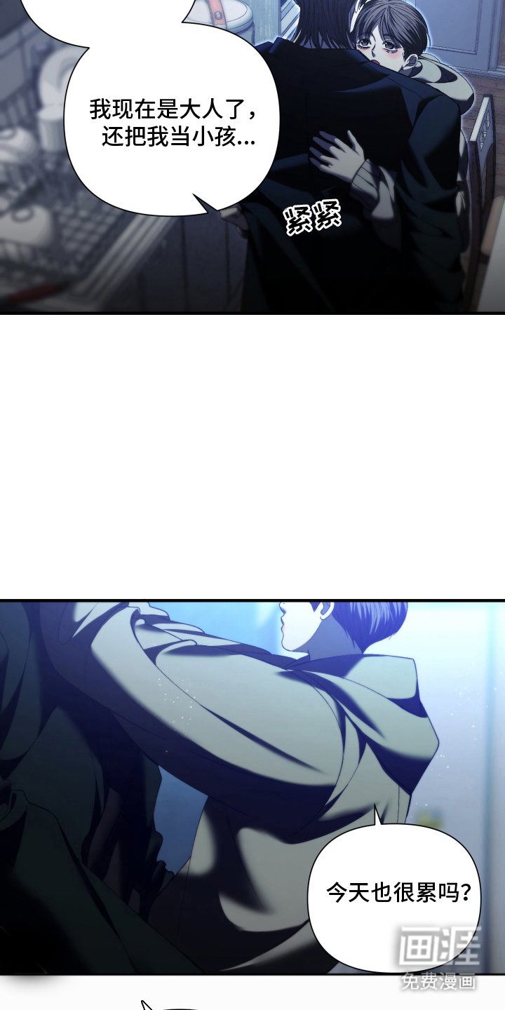 第5章：笨蛋