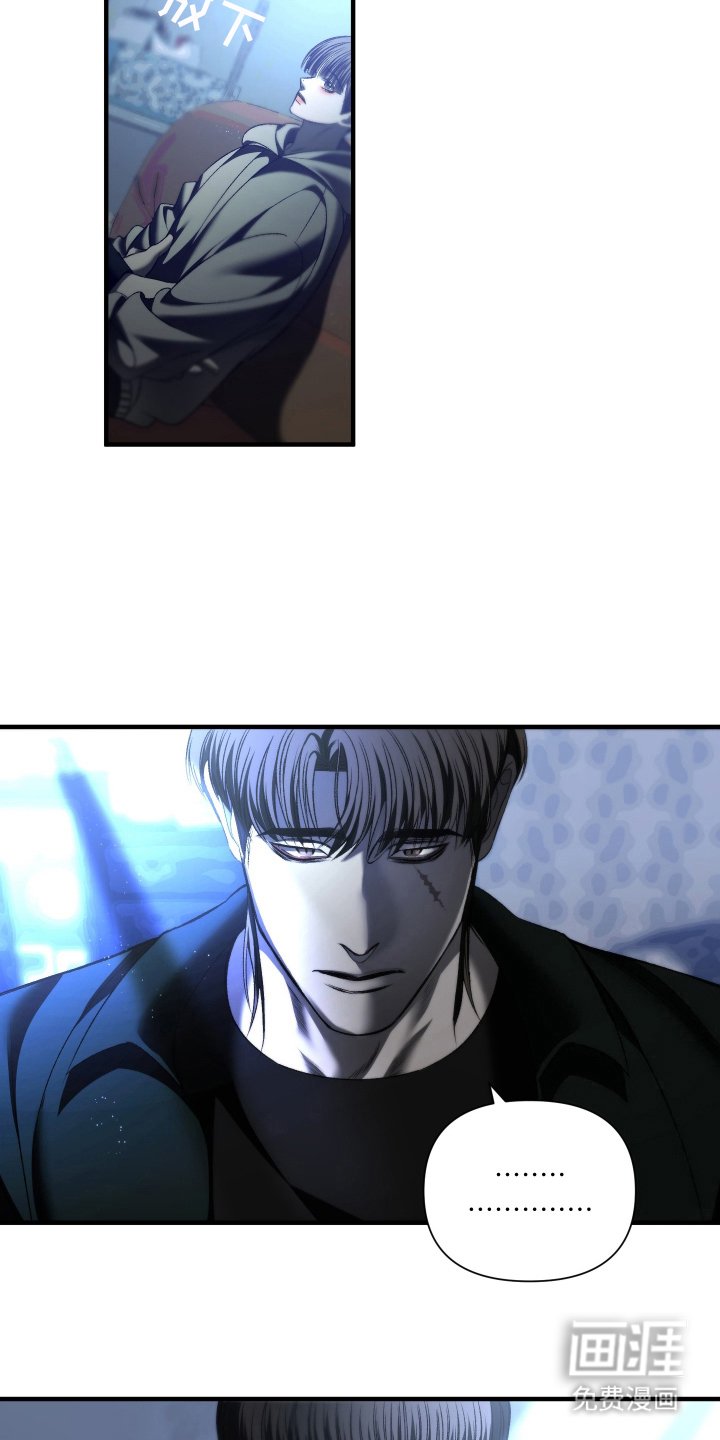 第5章：笨蛋