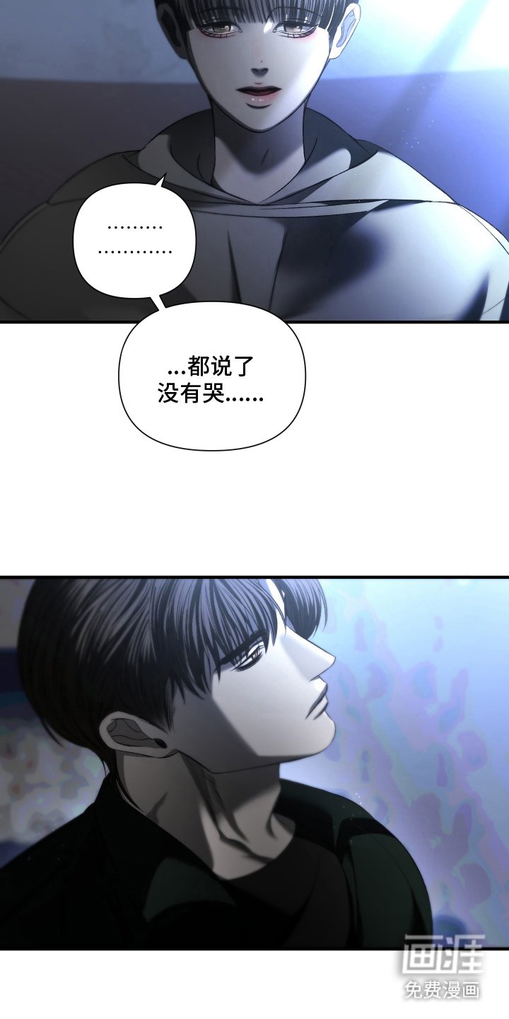 第5章：笨蛋