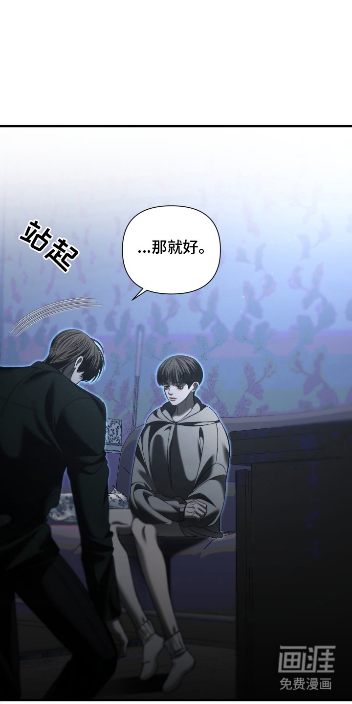 第5章：笨蛋