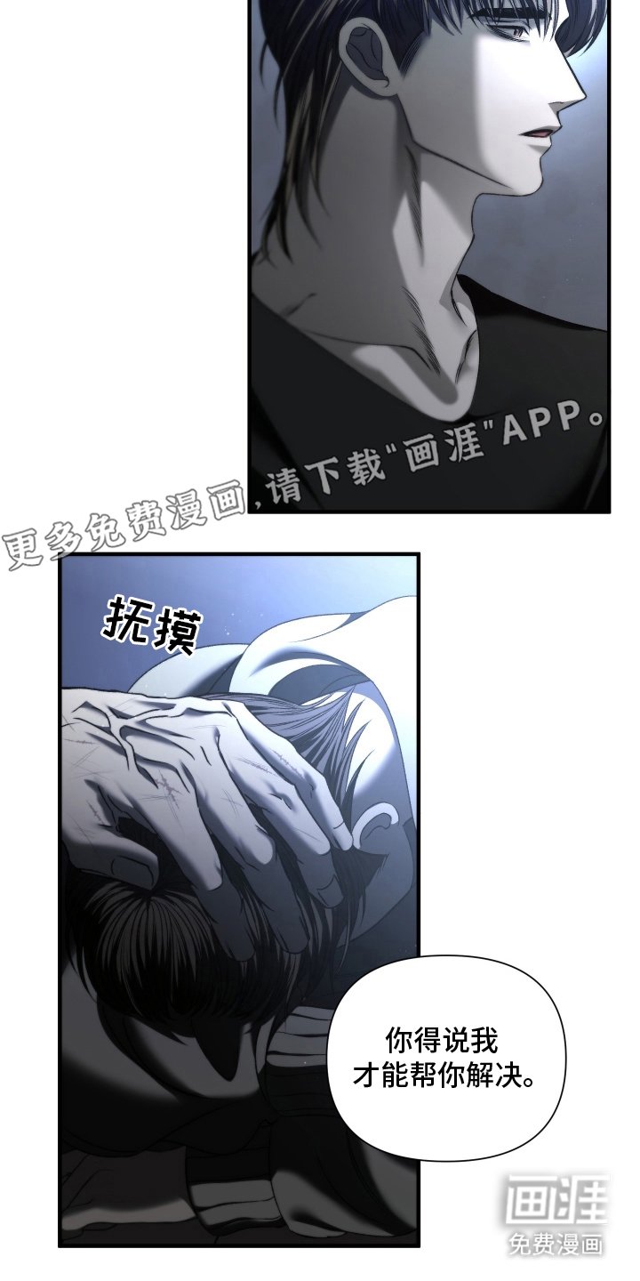 第6章：想更亲近