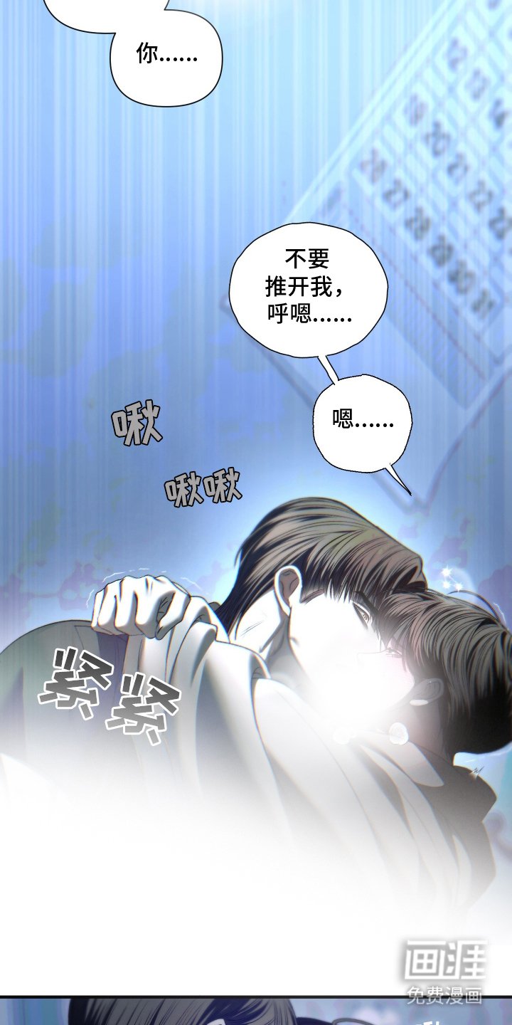 第6章：想更亲近
