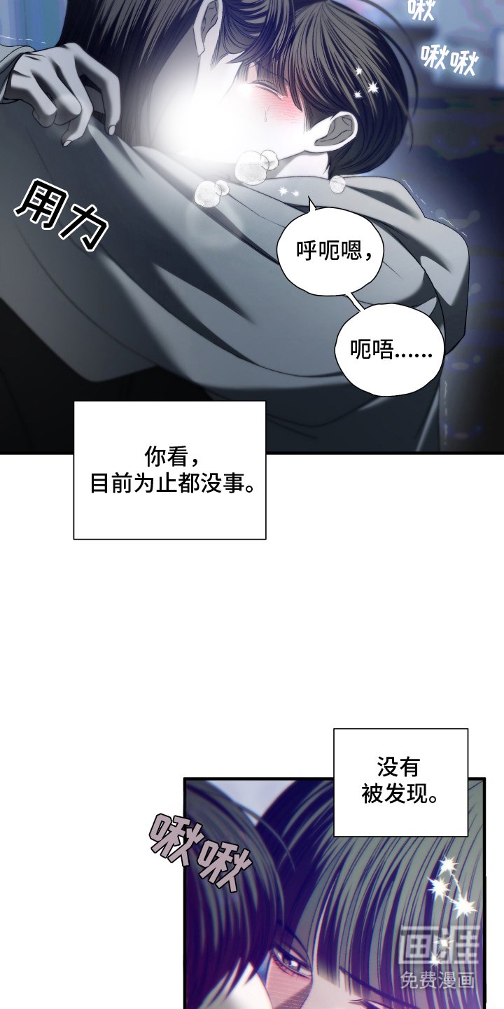 第6章：想更亲近