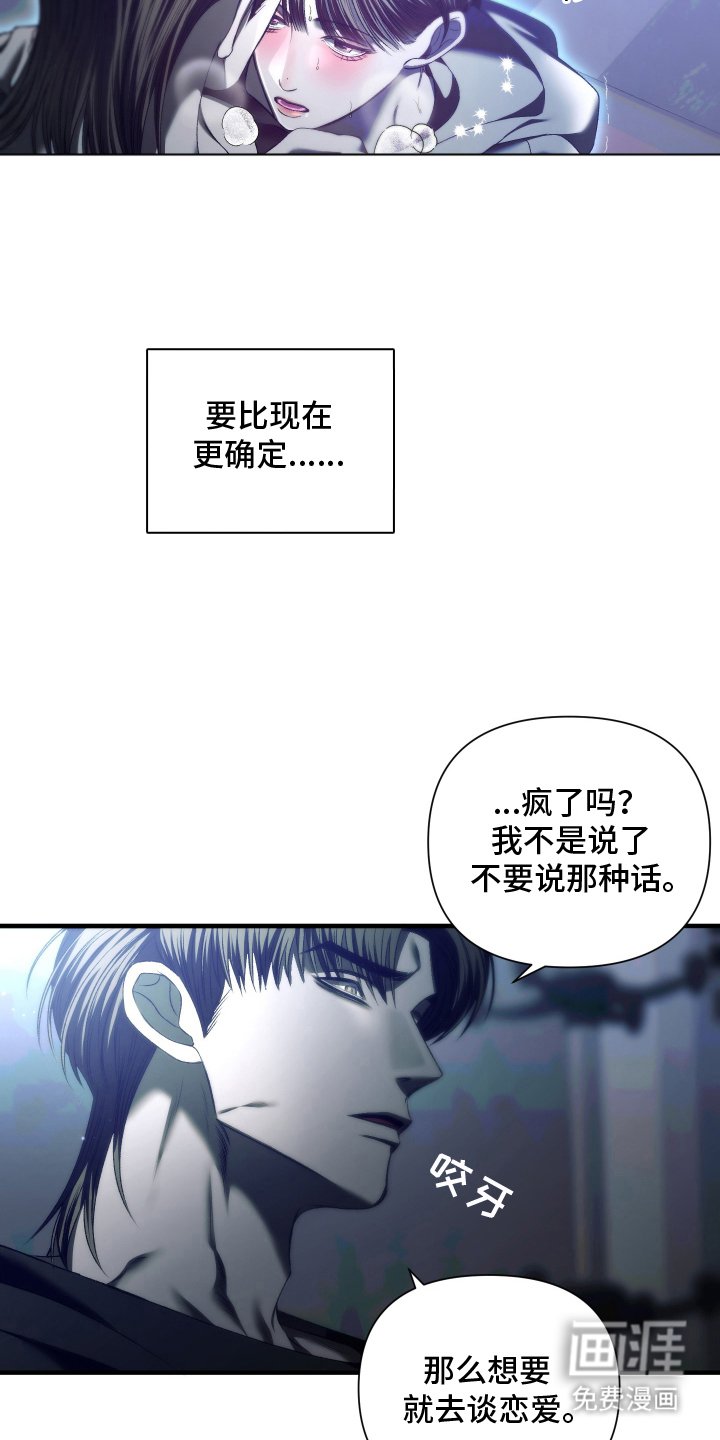 第6章：想更亲近