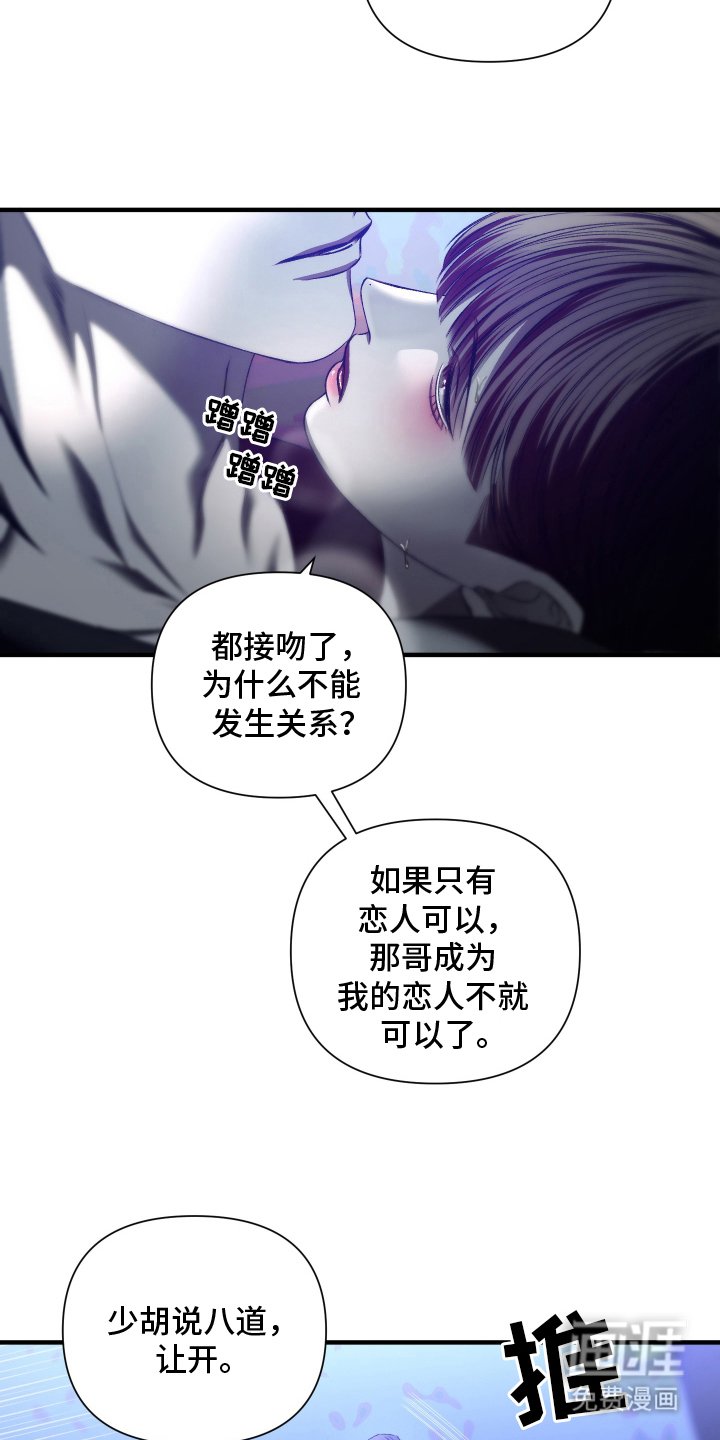 第6章：想更亲近