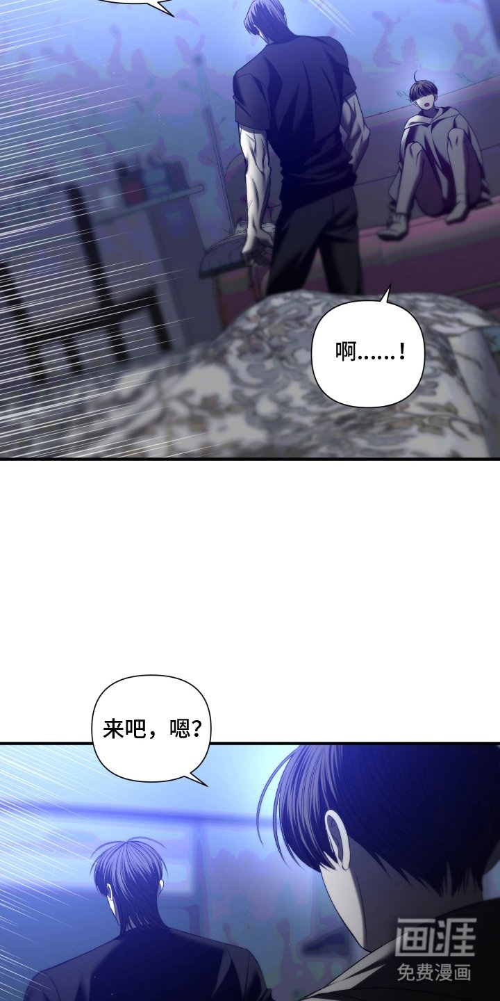 第6章：想更亲近