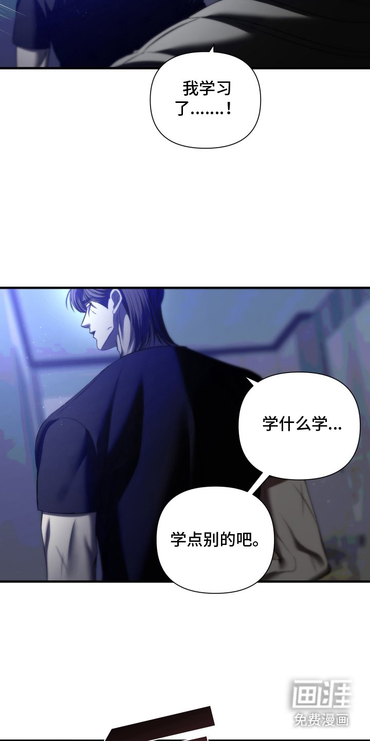第6章：想更亲近