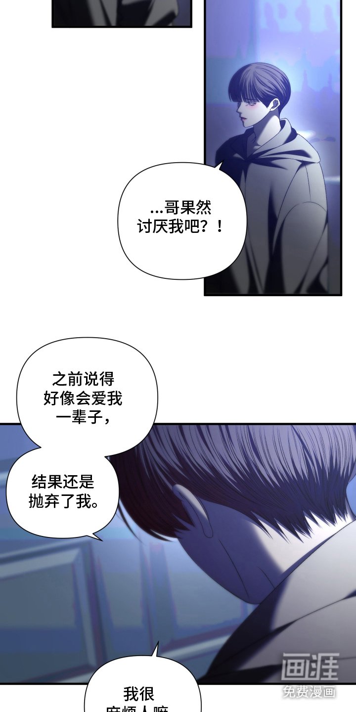 第6章：想更亲近