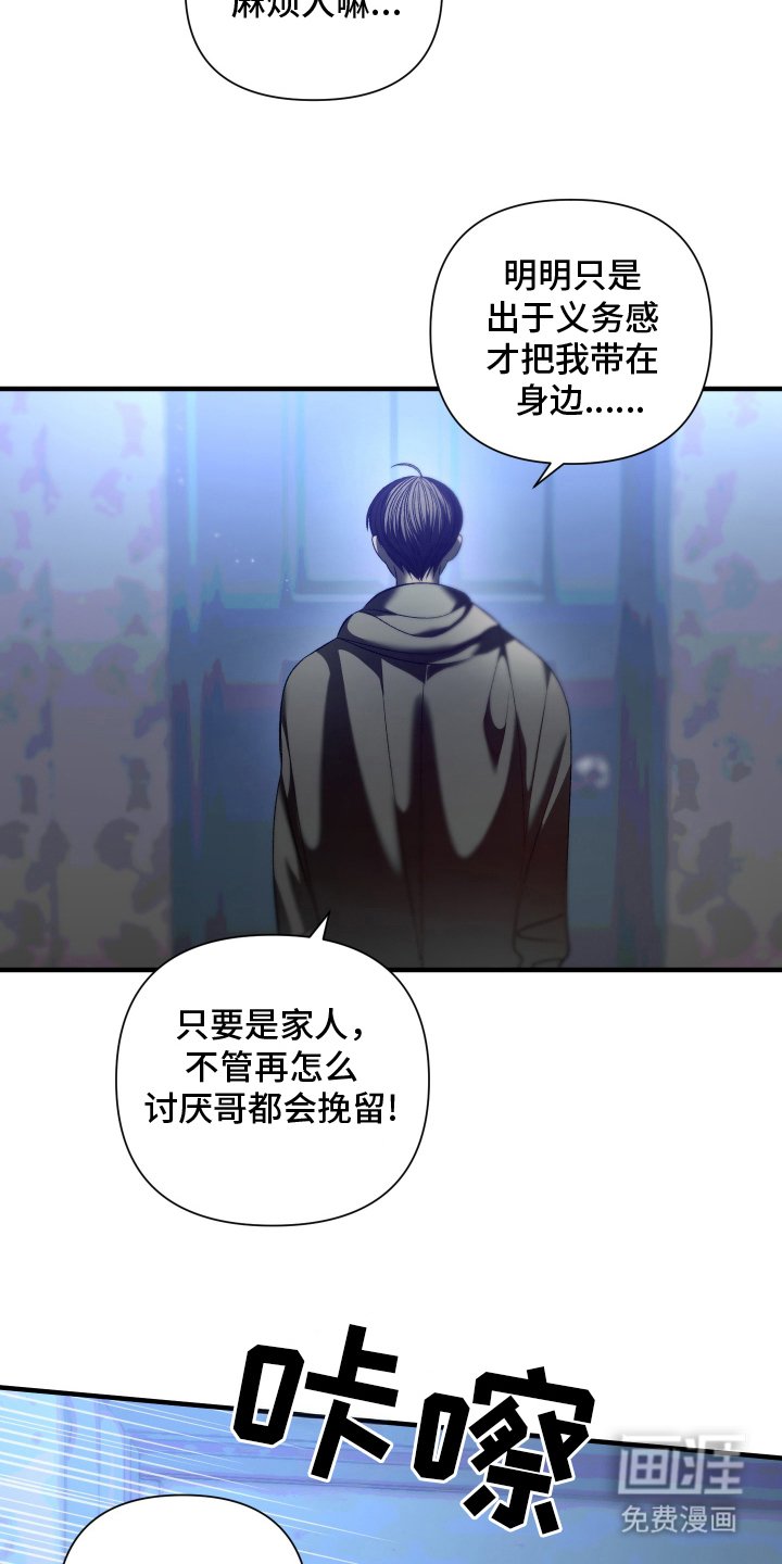 第6章：想更亲近