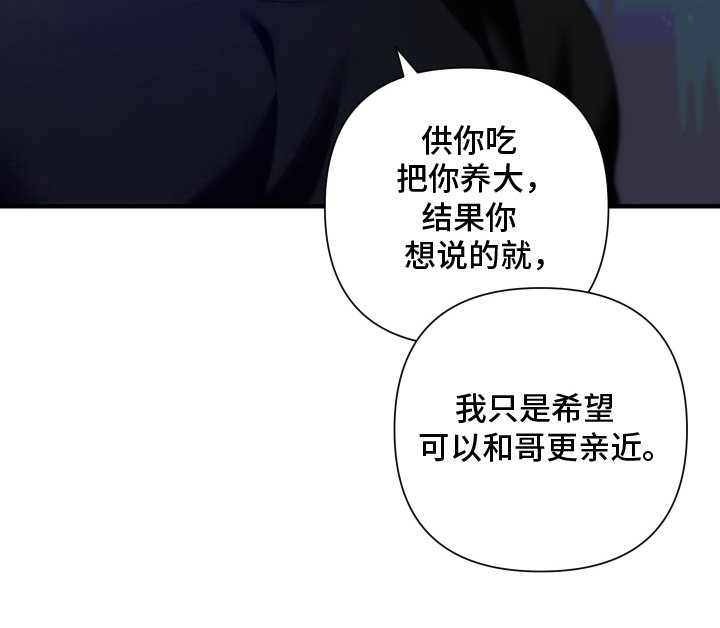 第6章：想更亲近