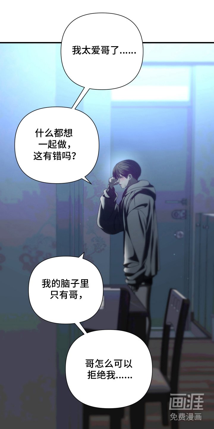 第7章：蹬鼻子上脸