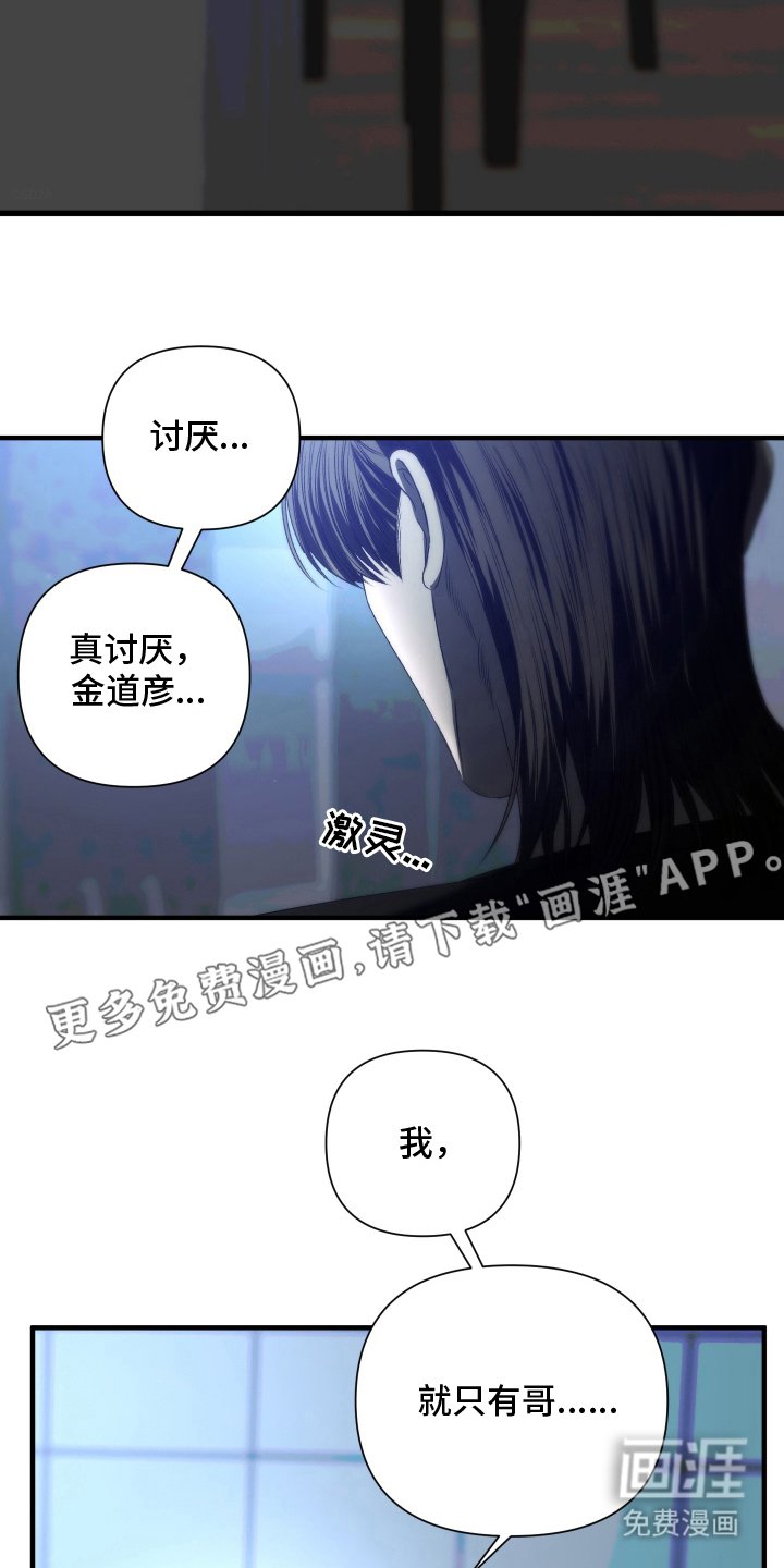 第7章：蹬鼻子上脸