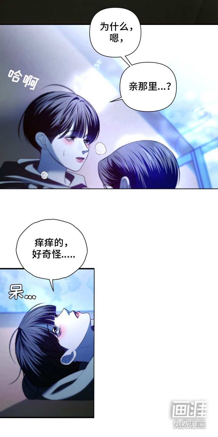 第7章：蹬鼻子上脸