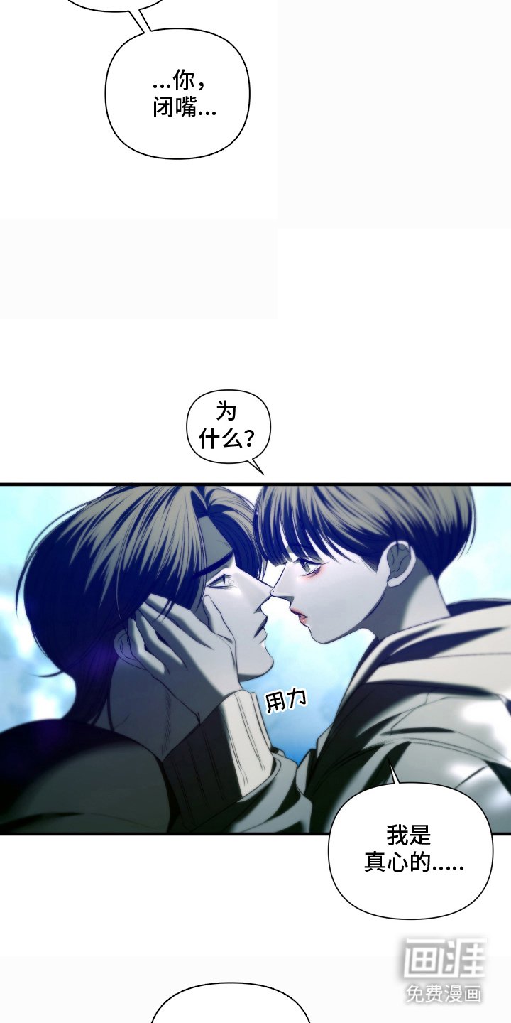 第7章：蹬鼻子上脸
