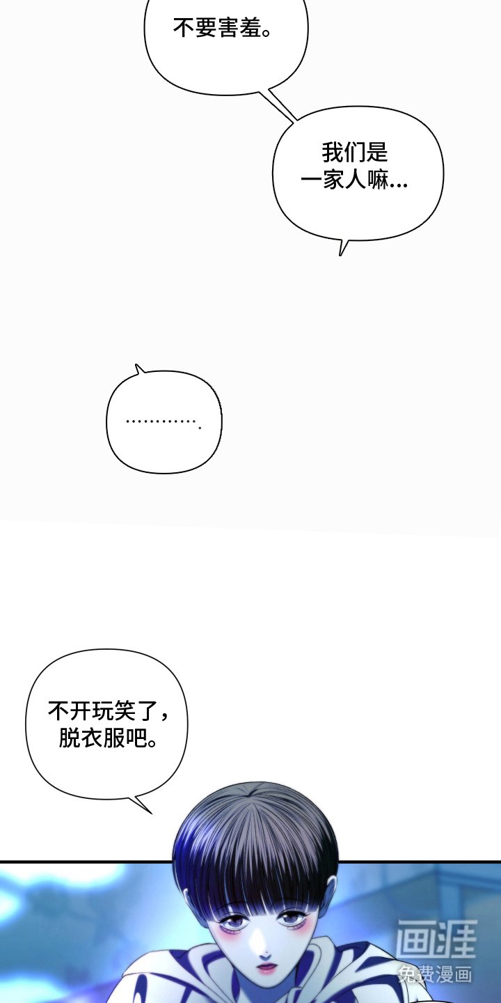 第7章：蹬鼻子上脸