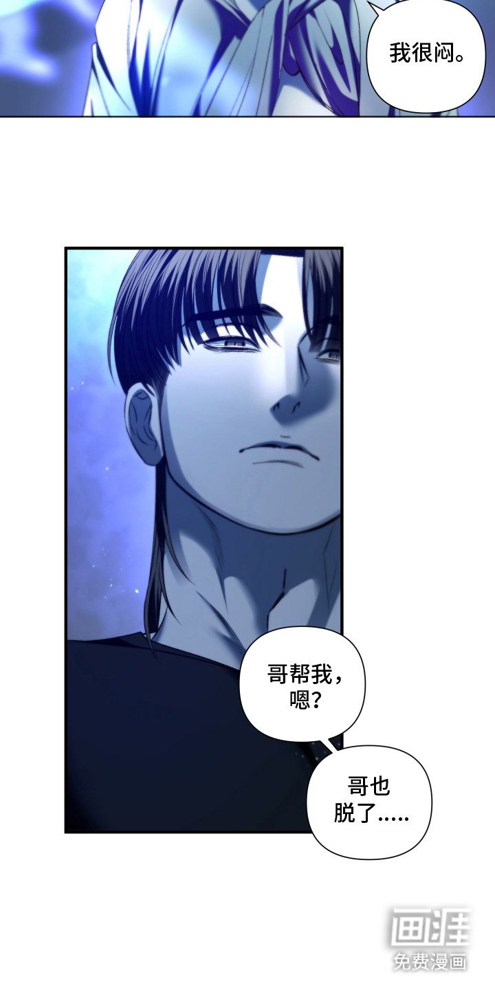 第7章：蹬鼻子上脸