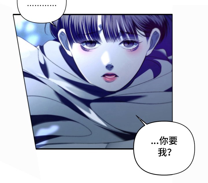 第7章：蹬鼻子上脸