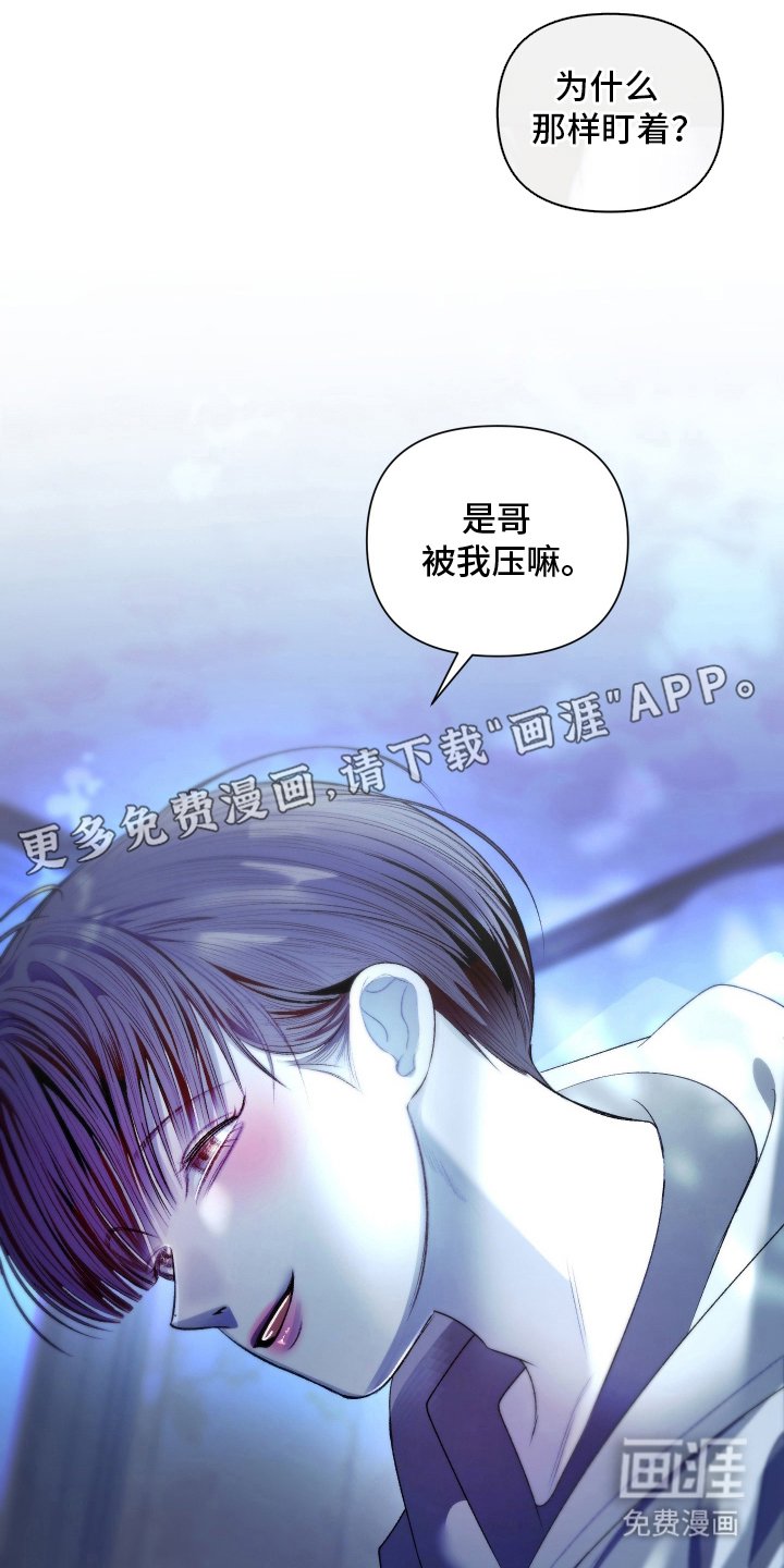第8章：我想看
