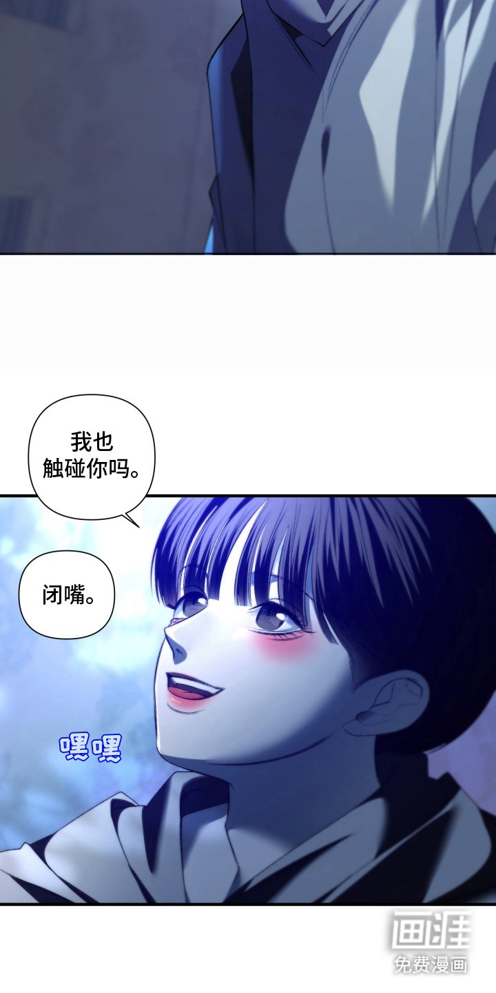 第8章：我想看