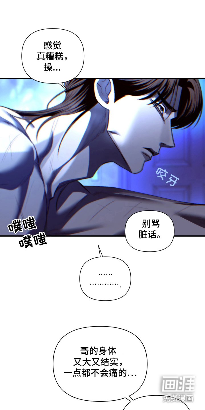 第8章：我想看