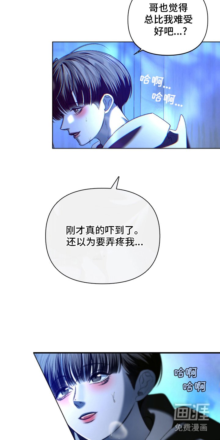 第8章：我想看