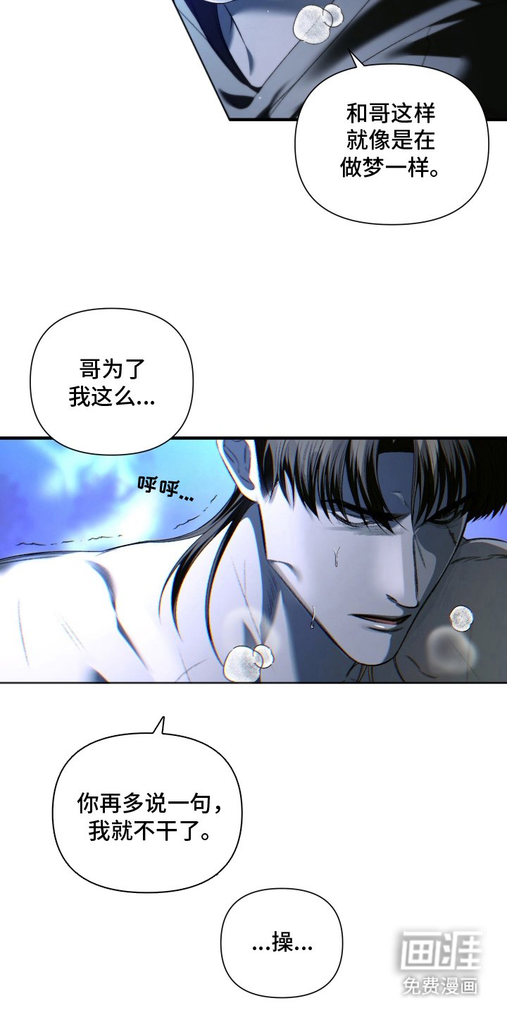 第8章：我想看