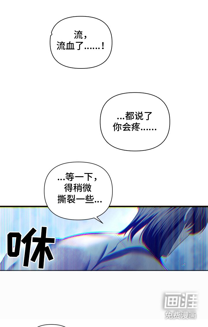 第8章：我想看