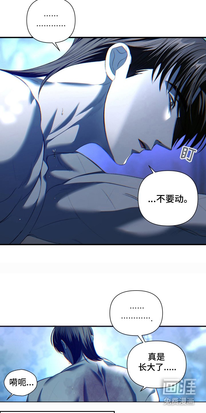 第8章：我想看