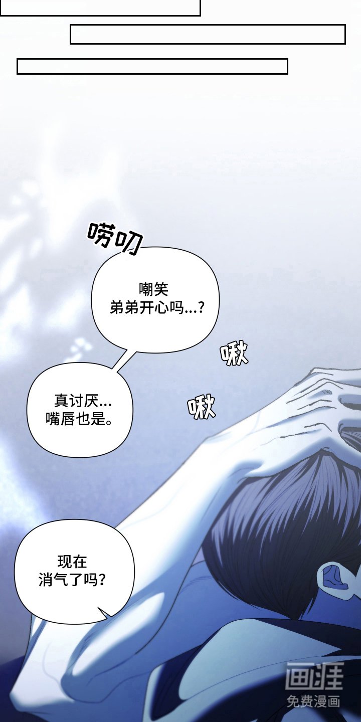 第8章：我想看