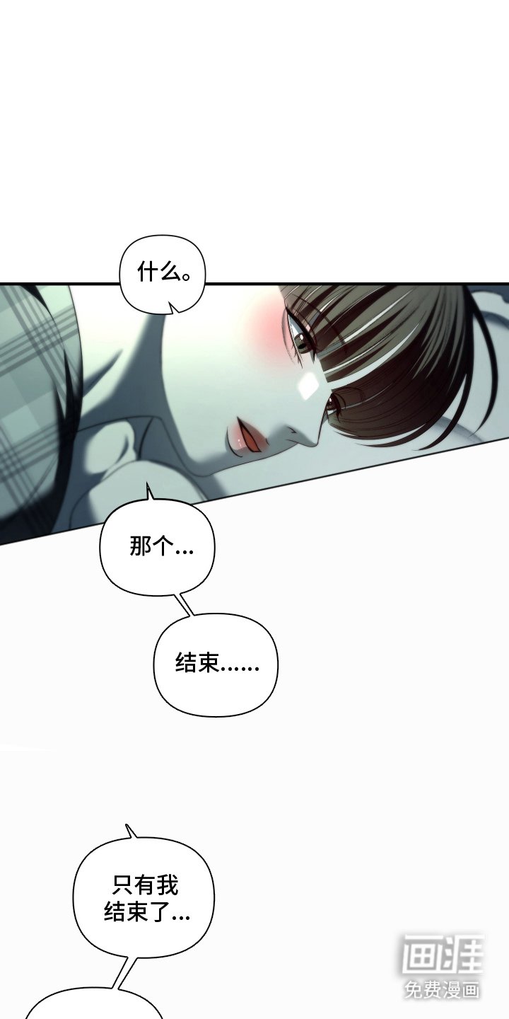 第8章：我想看
