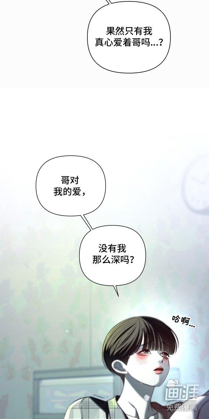 第8章：我想看